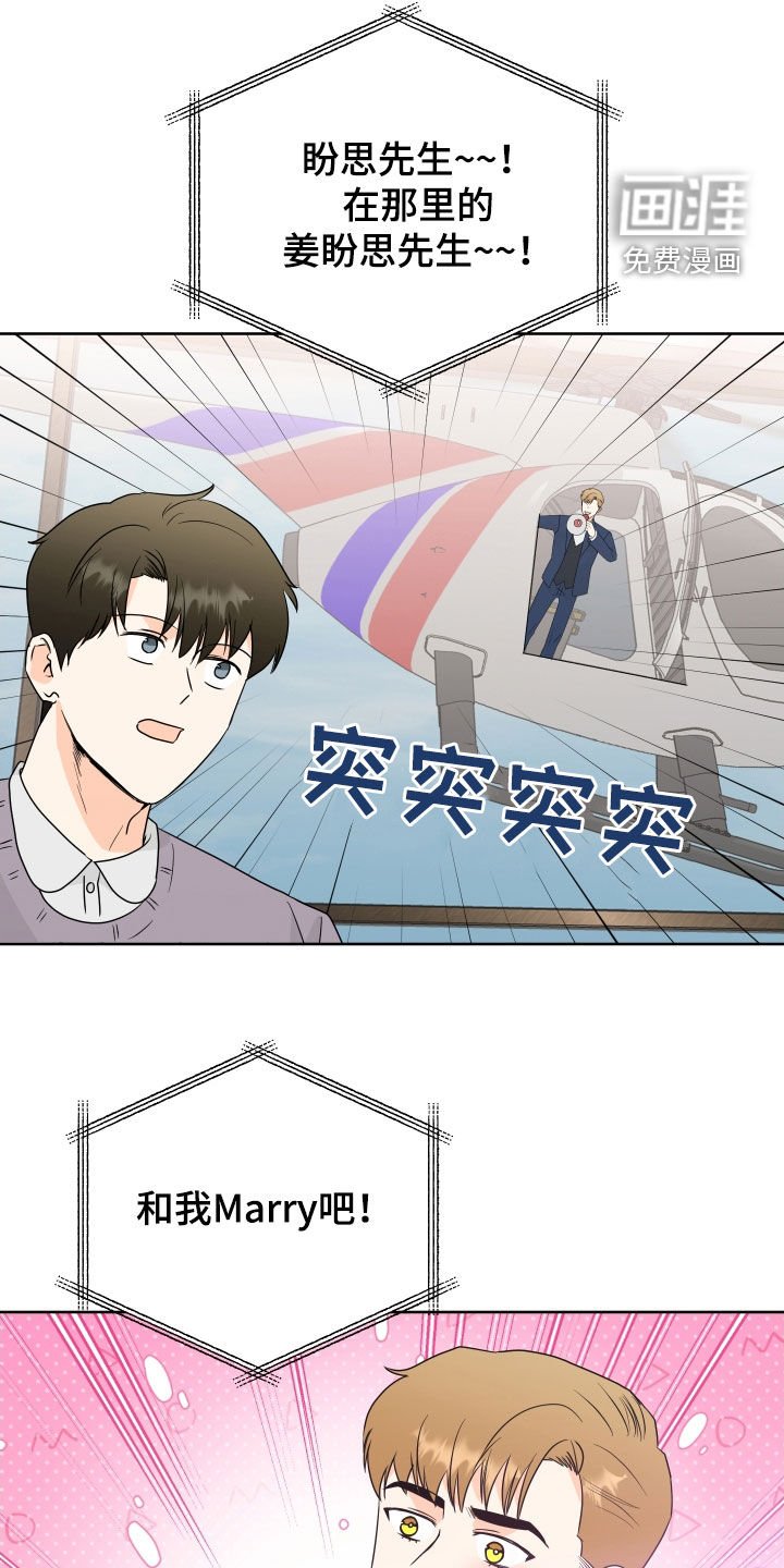 第75章：【第二季完结】平凡一点