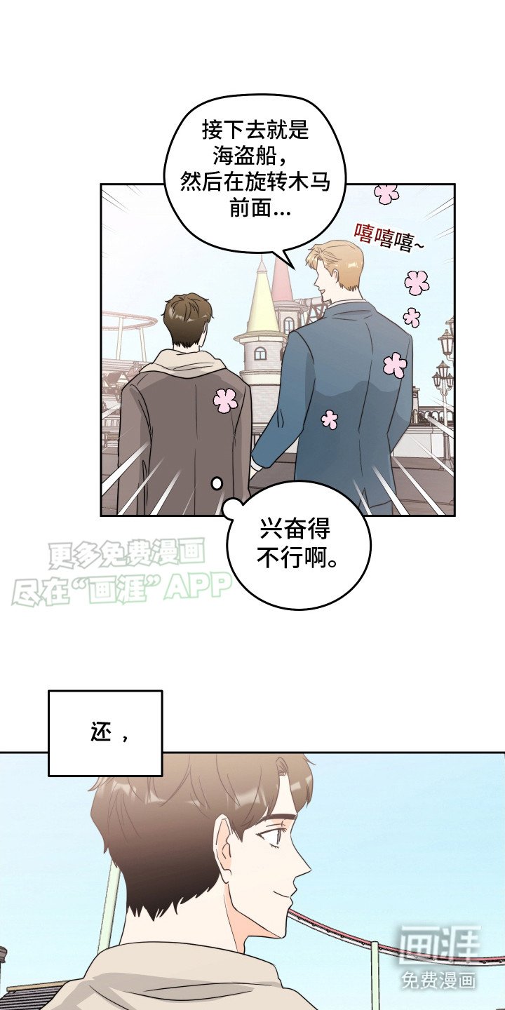 第8章：过于安静