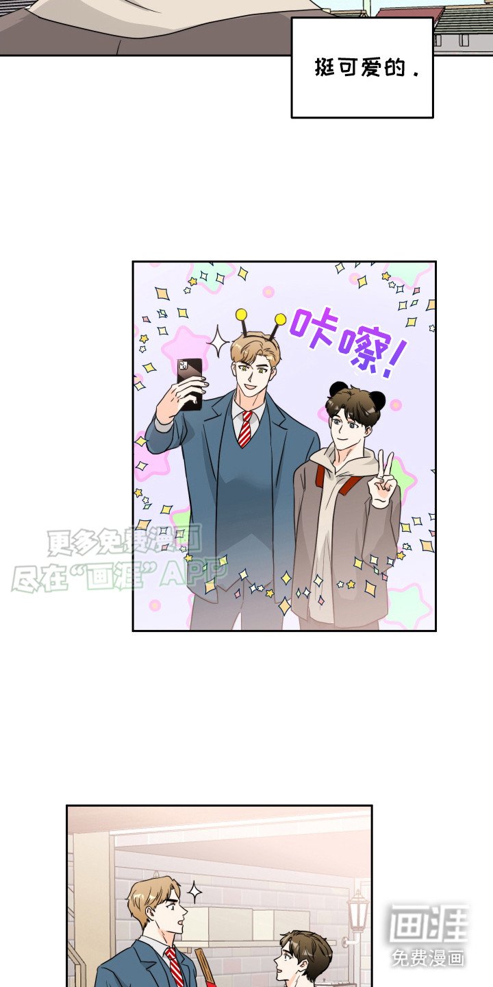 第8章：过于安静