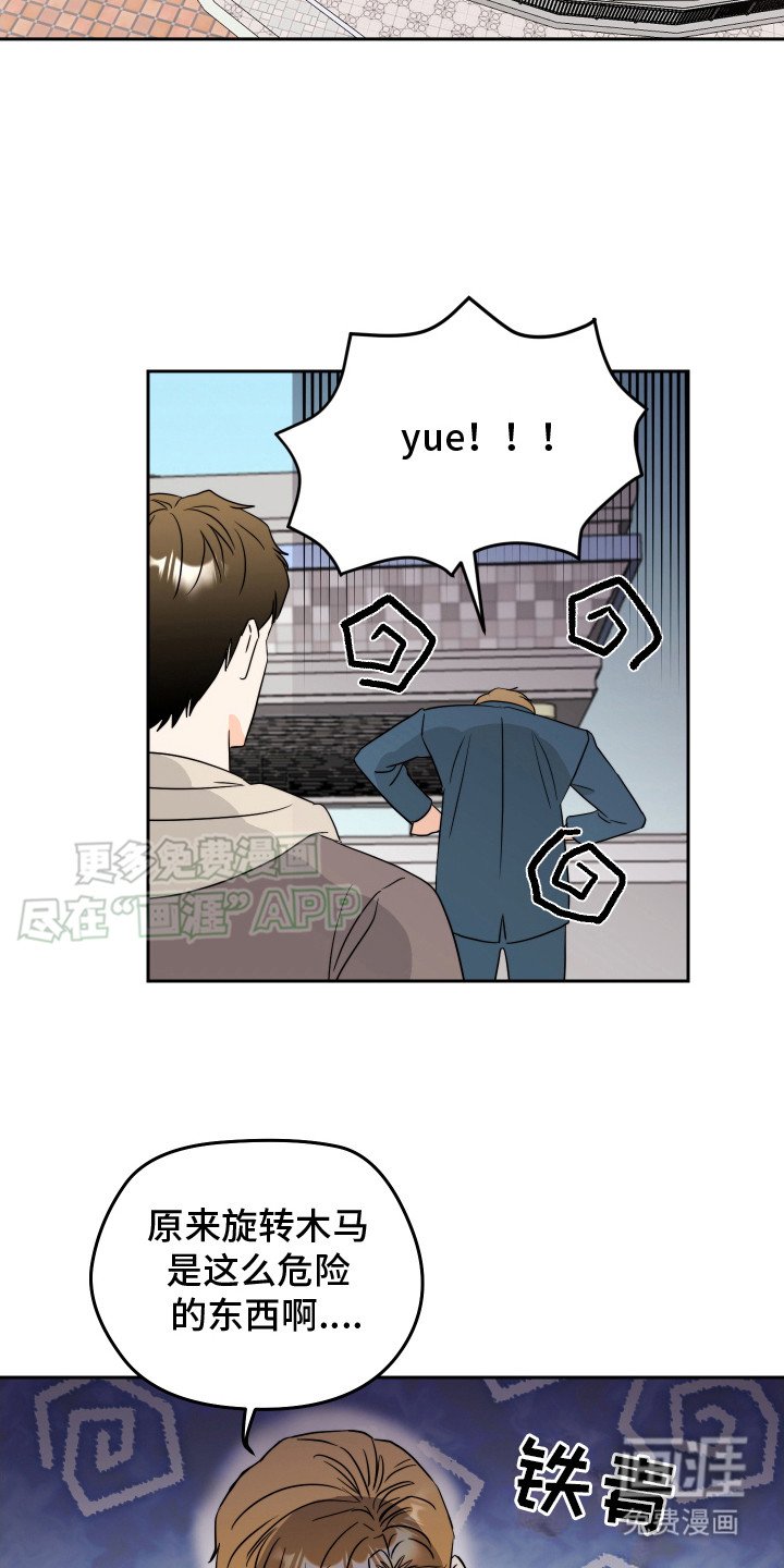 第8章：过于安静