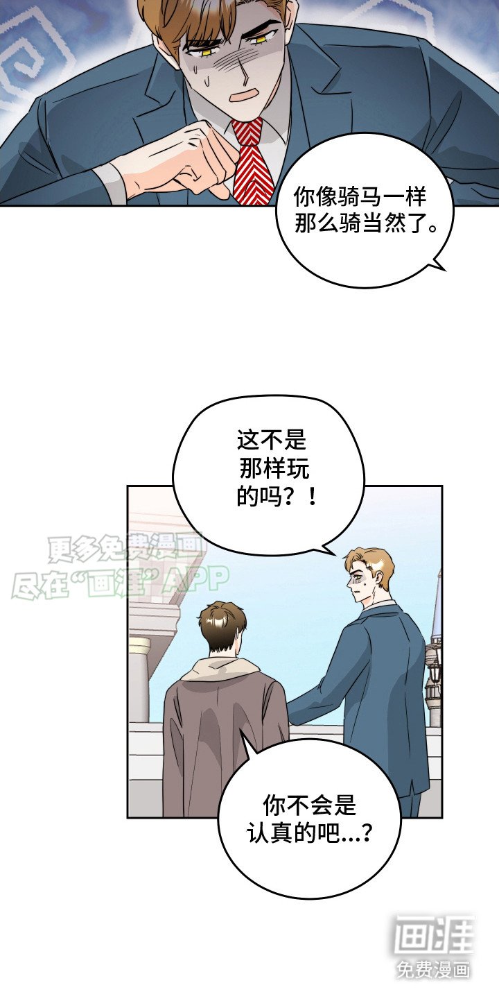 第8章：过于安静