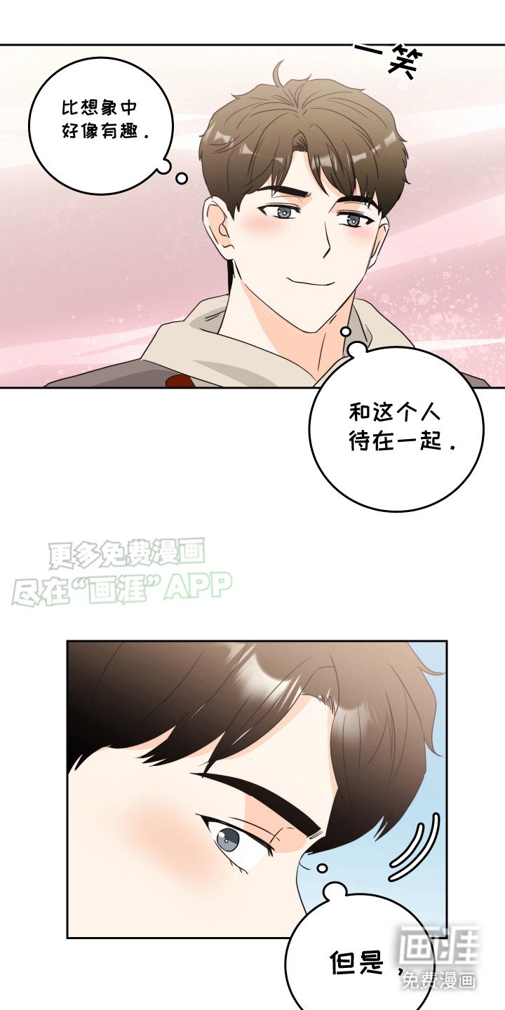 第8章：过于安静