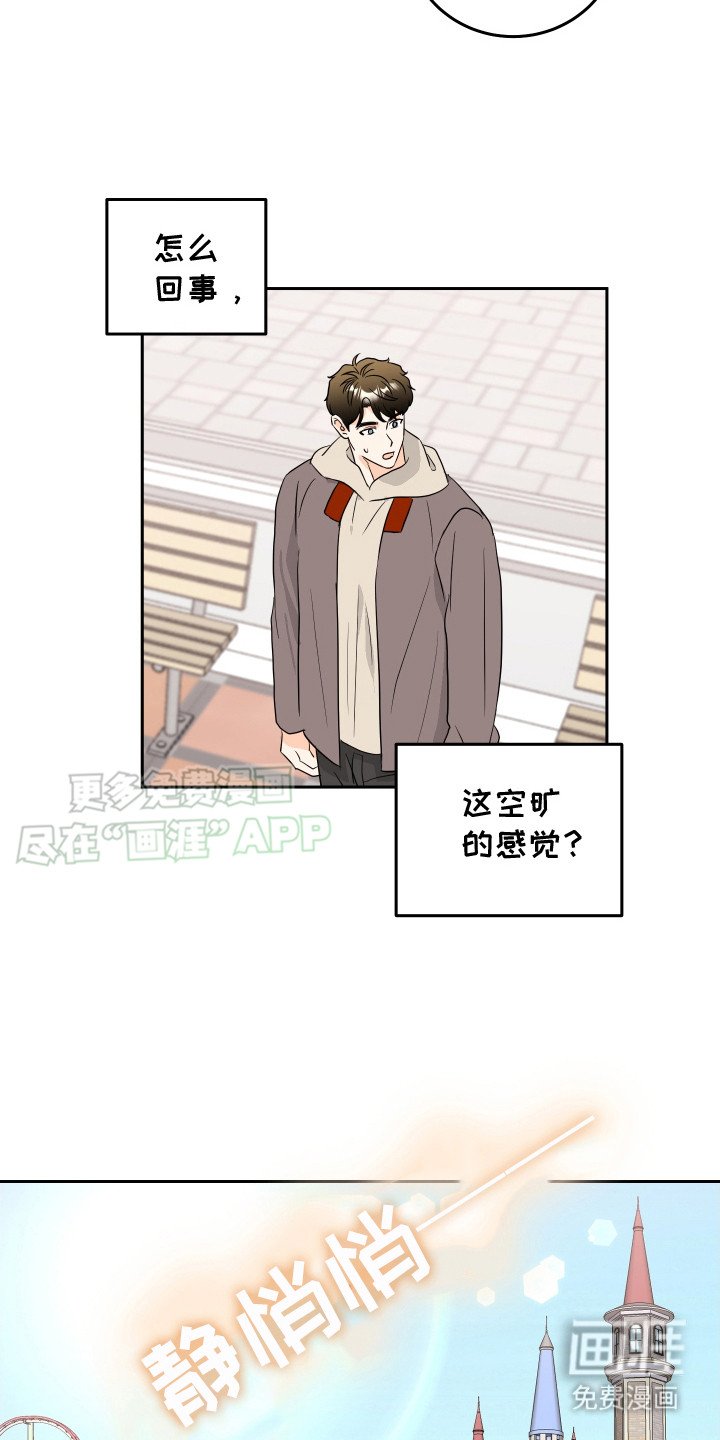 第8章：过于安静