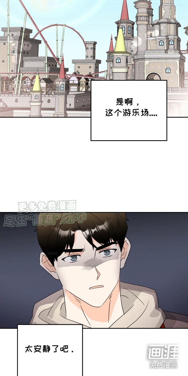 第8章：过于安静