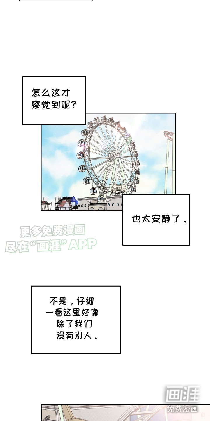 第8章：过于安静