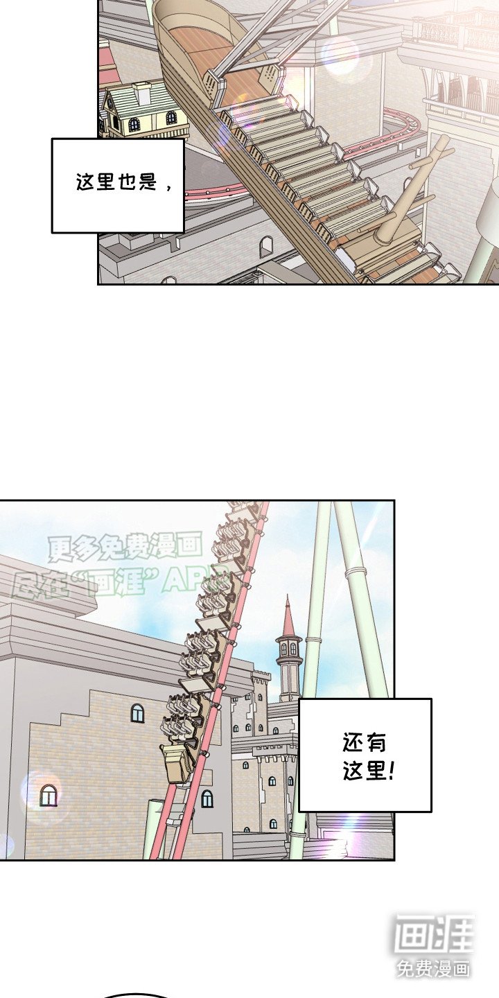 第8章：过于安静