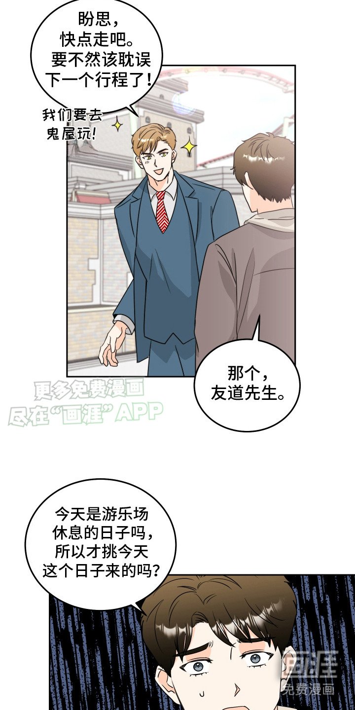 第8章：过于安静