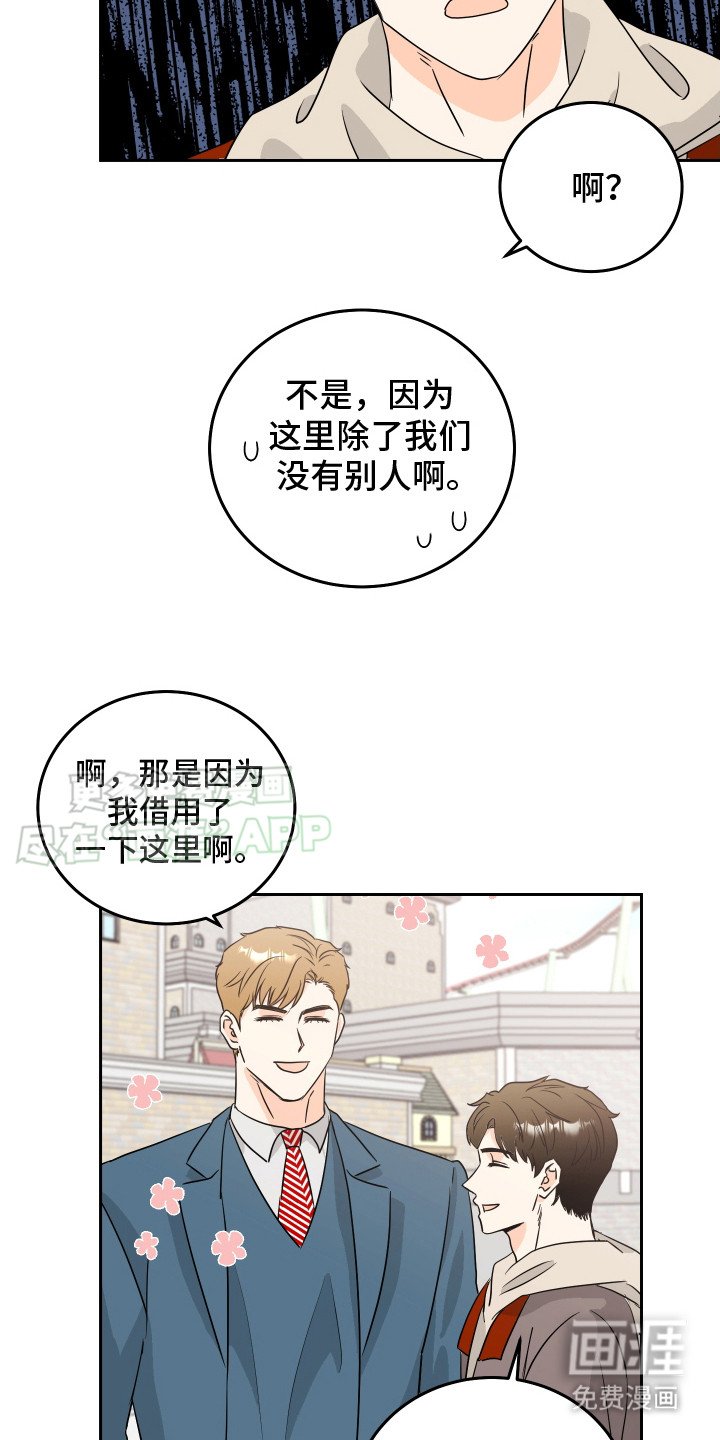 第8章：过于安静