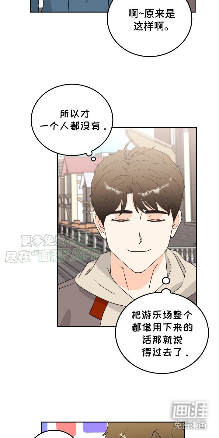 第8章：过于安静