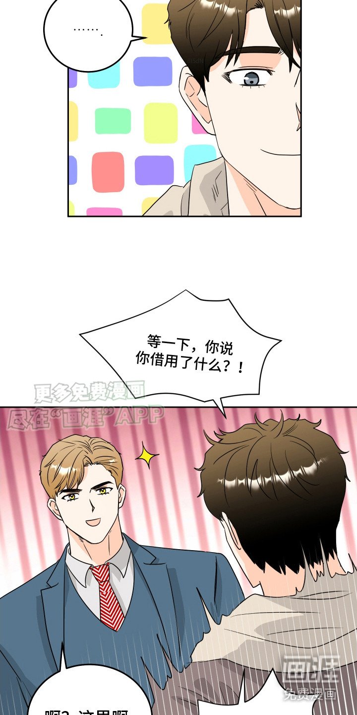 第8章：过于安静