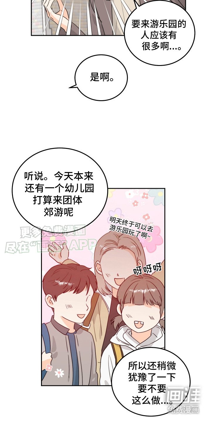 第8章：过于安静