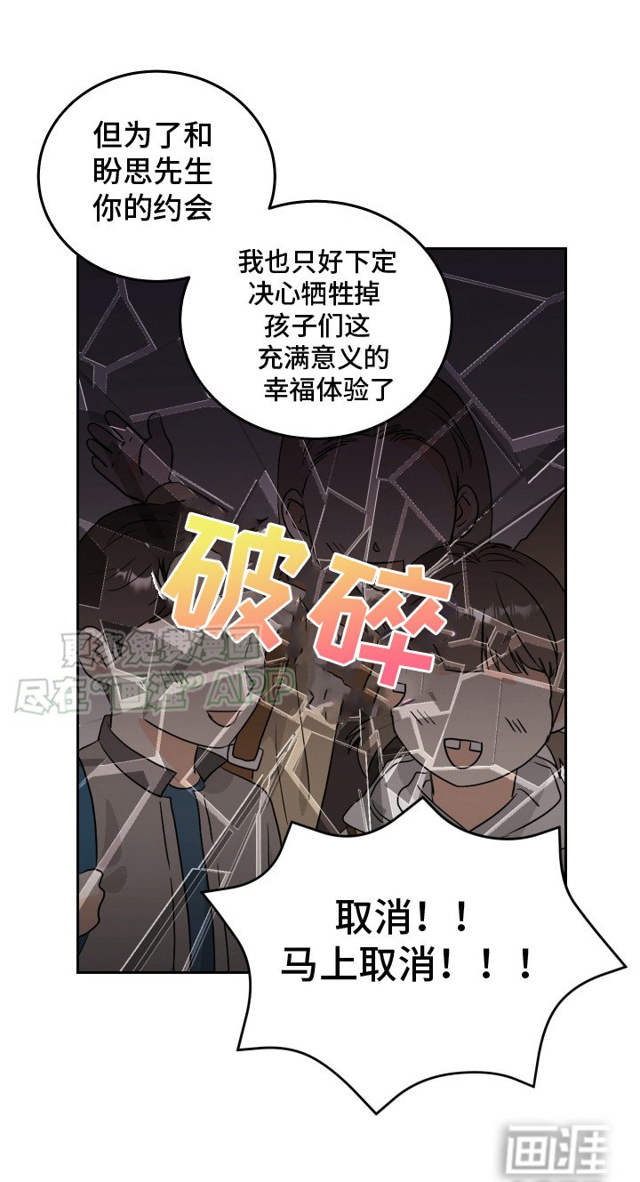 第8章：过于安静