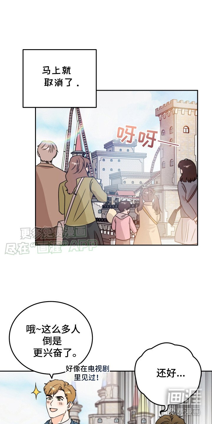 第9章：脸红