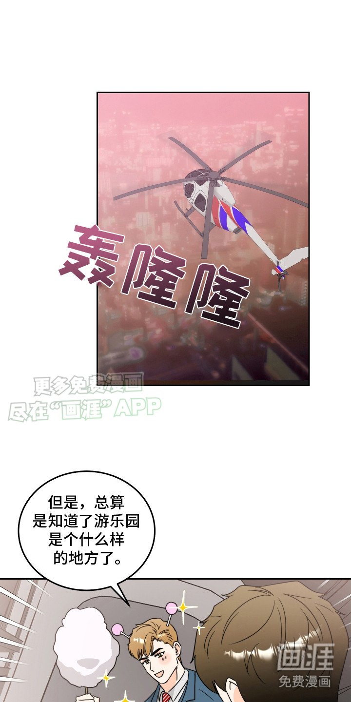 第9章：脸红
