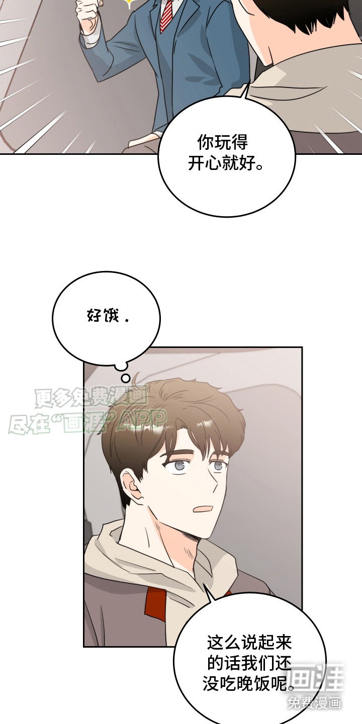 第9章：脸红