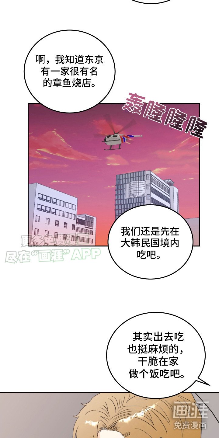 第9章：脸红