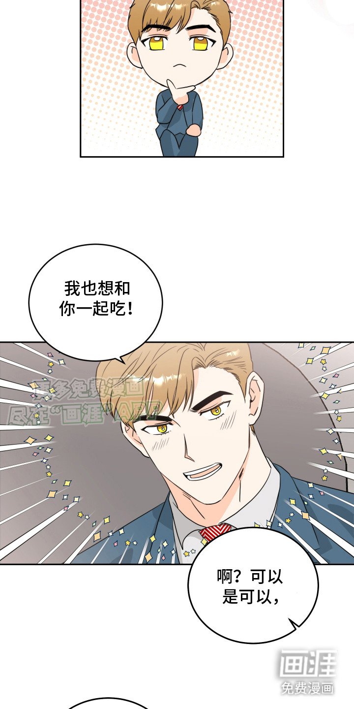 第9章：脸红