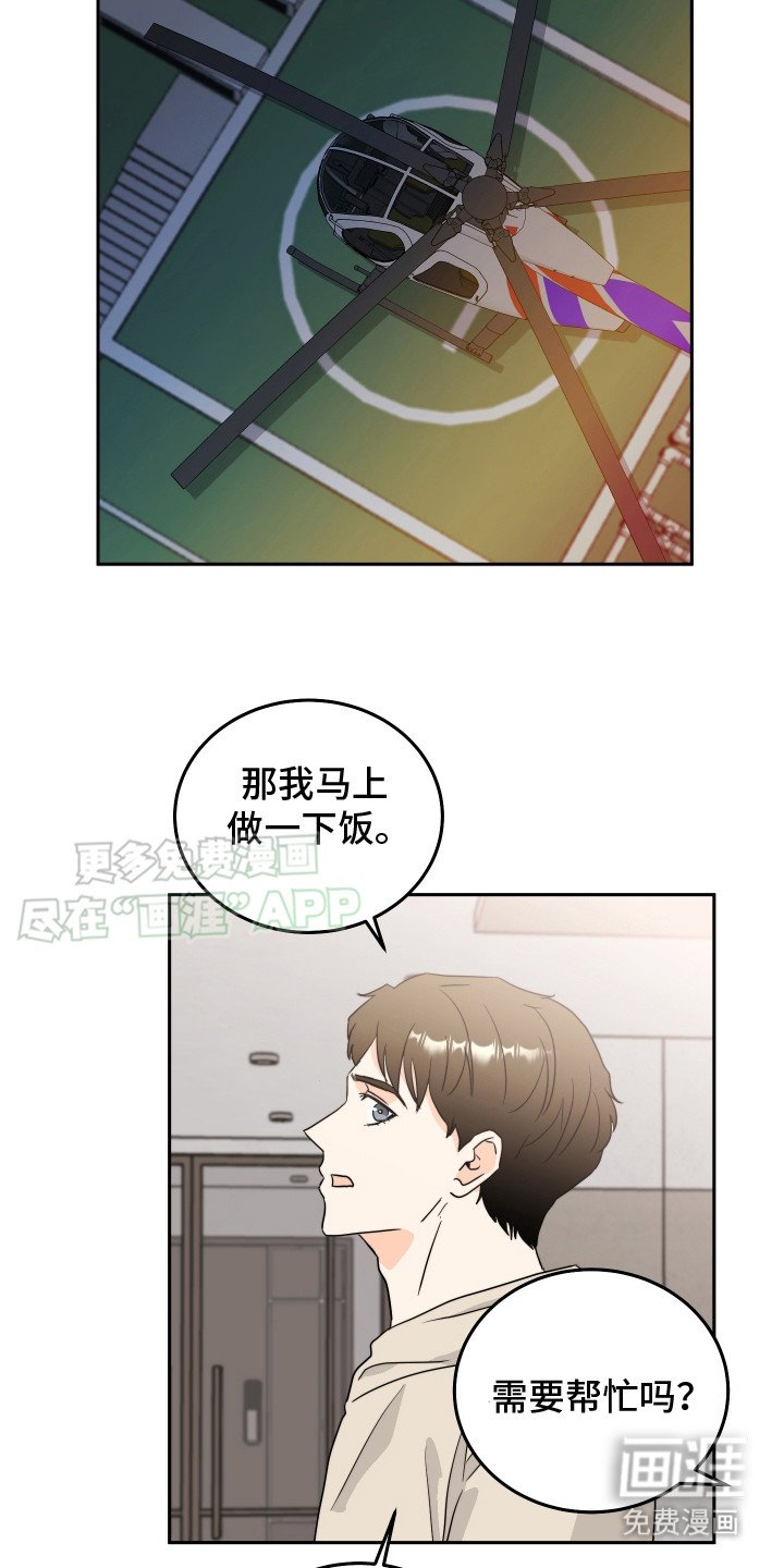 第9章：脸红