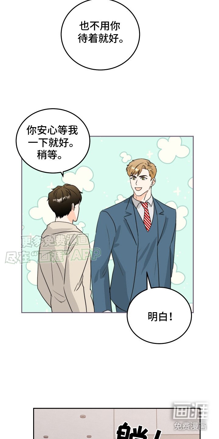 第9章：脸红