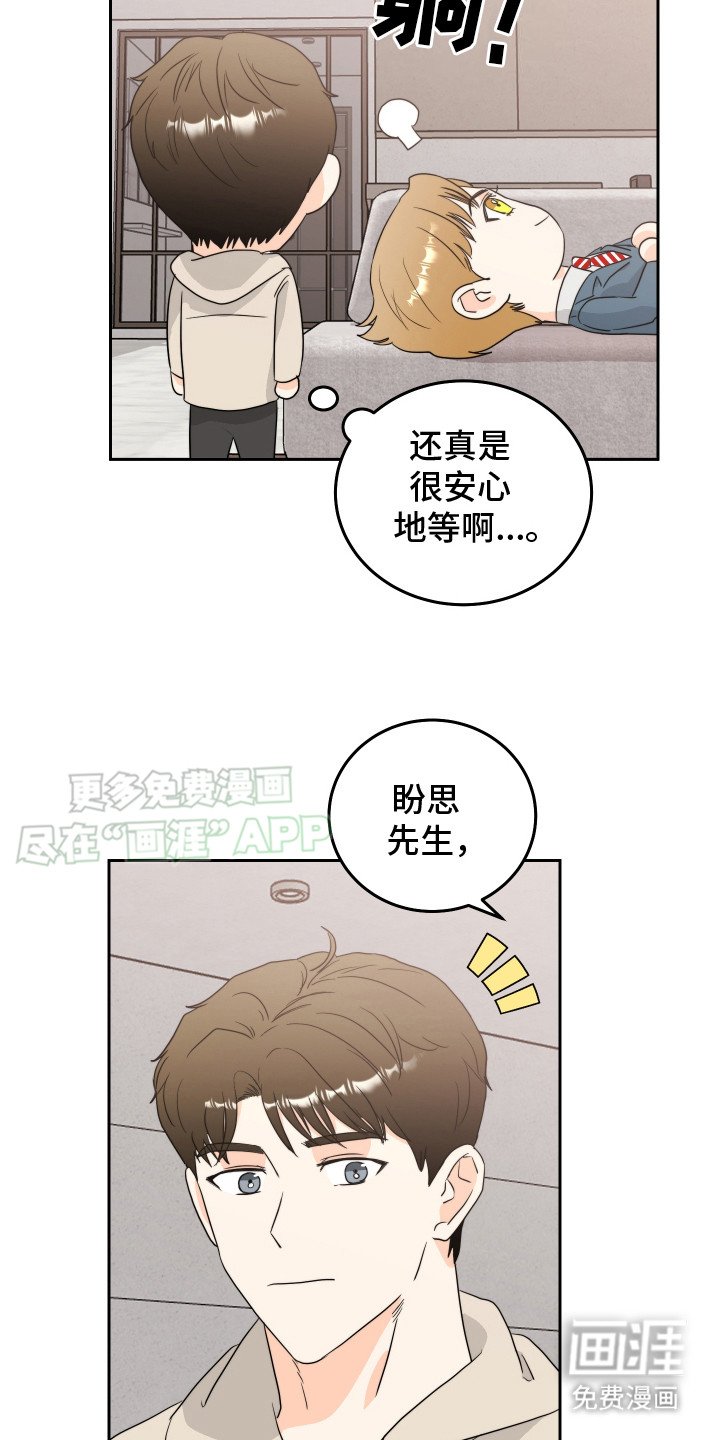 第9章：脸红