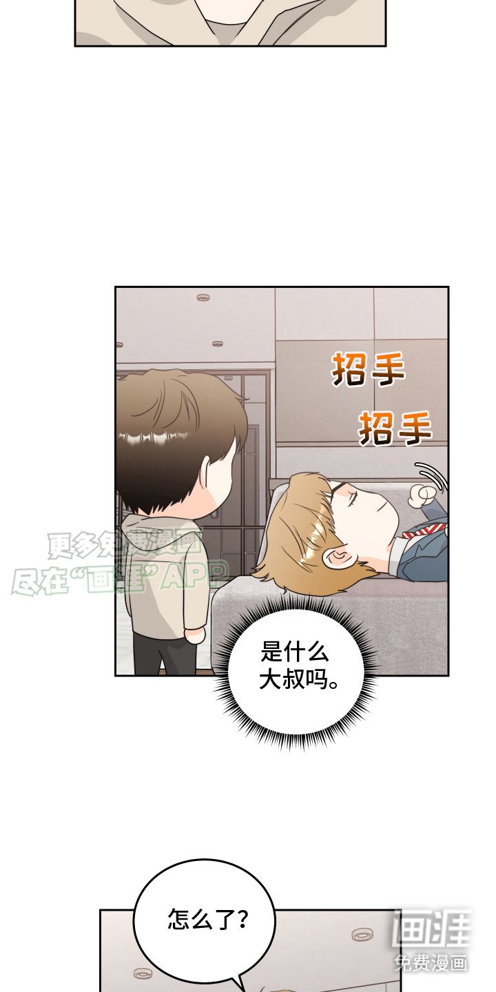 第9章：脸红