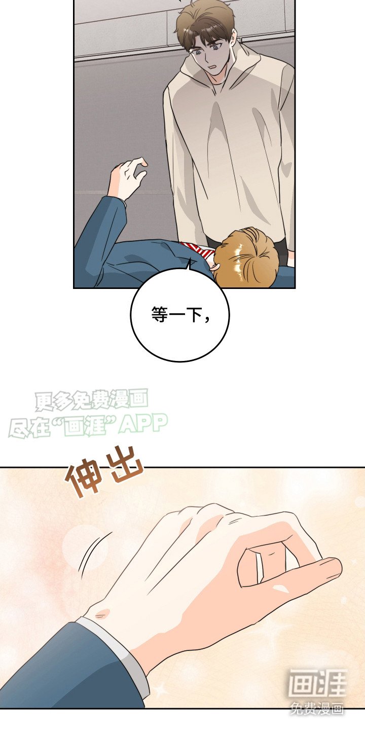 第9章：脸红