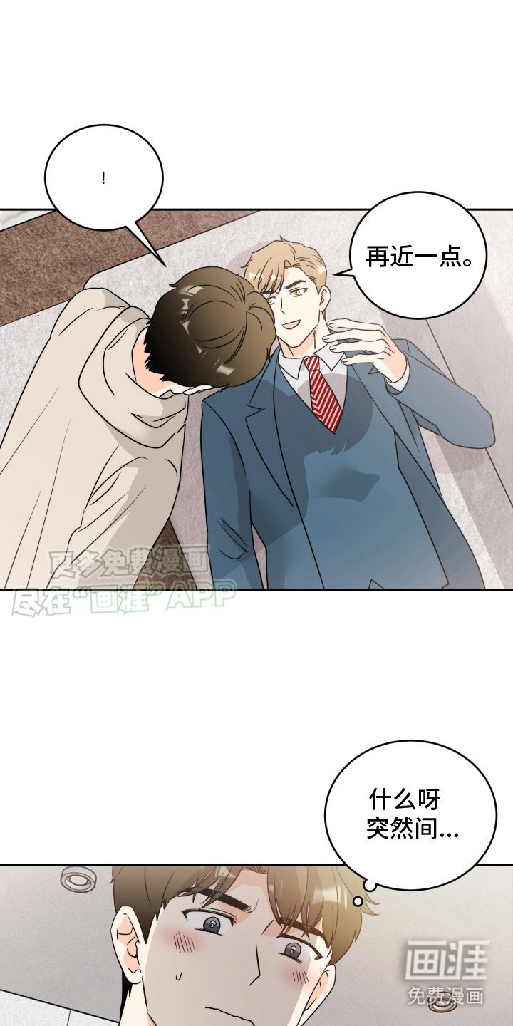 第9章：脸红