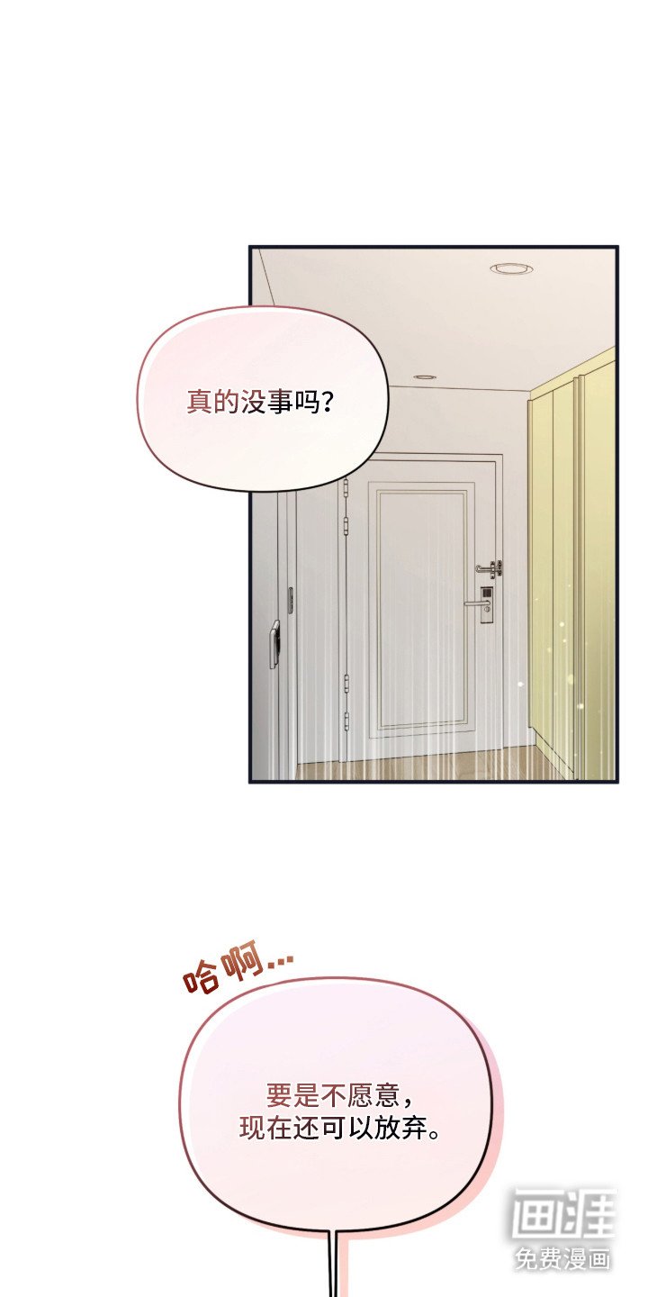 第1章：犹豫不决