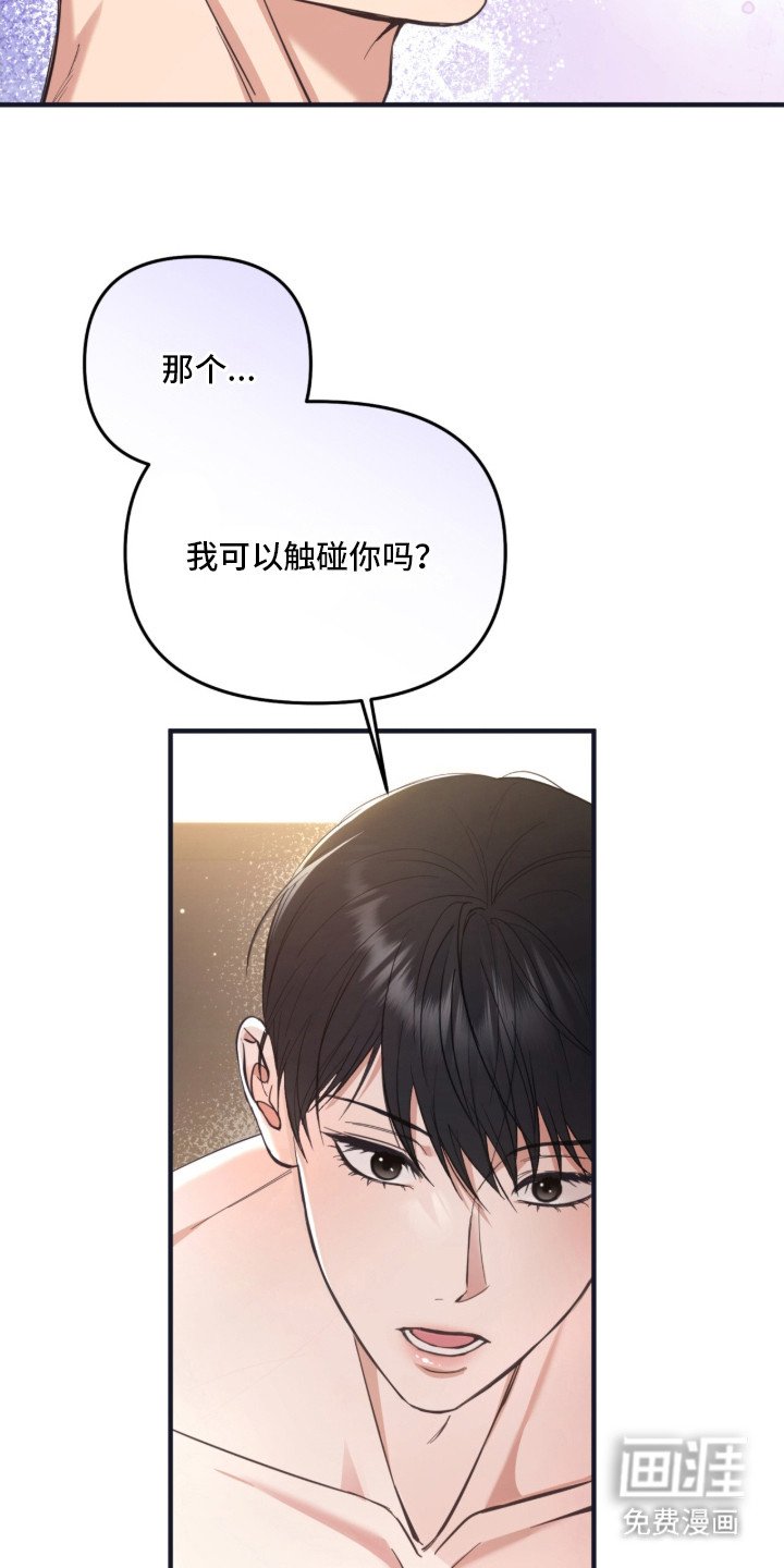 第1章：犹豫不决