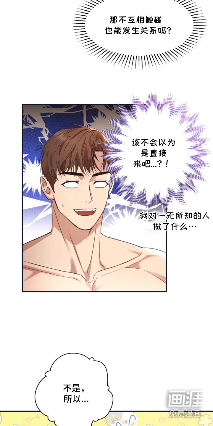 第1章：犹豫不决