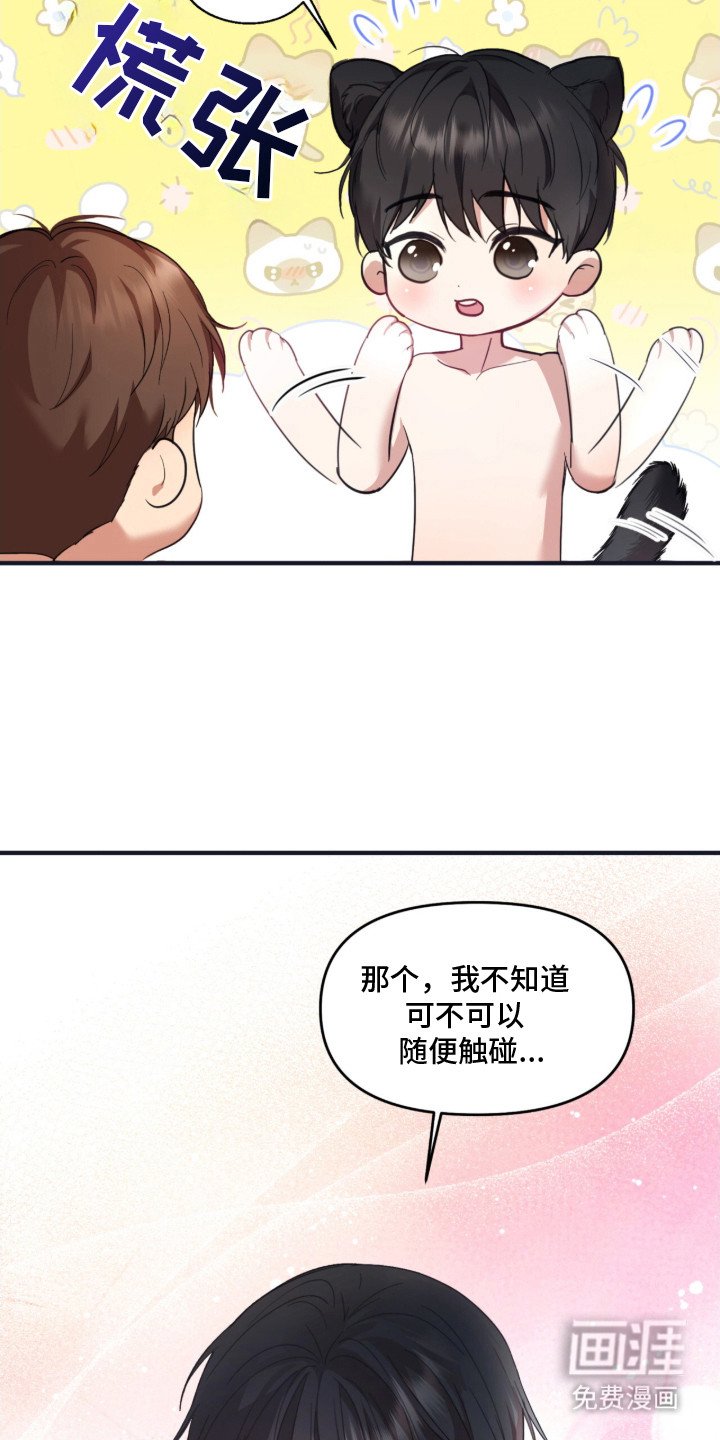 第1章：犹豫不决