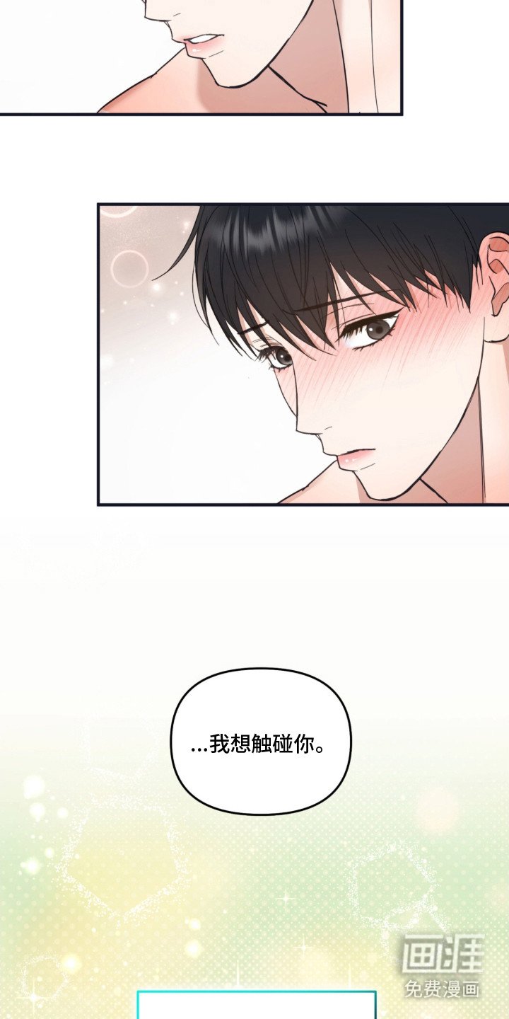 第1章：犹豫不决