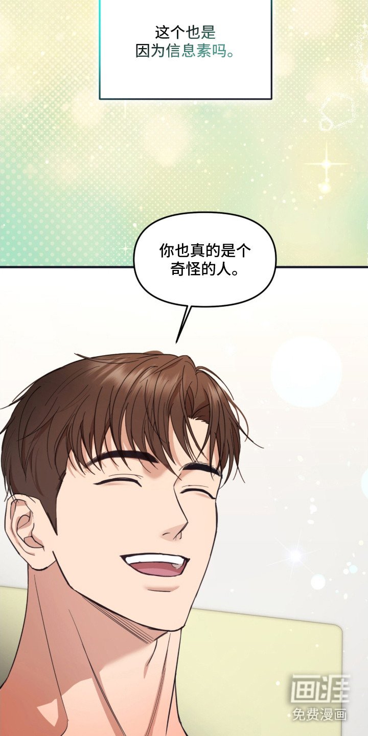 第1章：犹豫不决