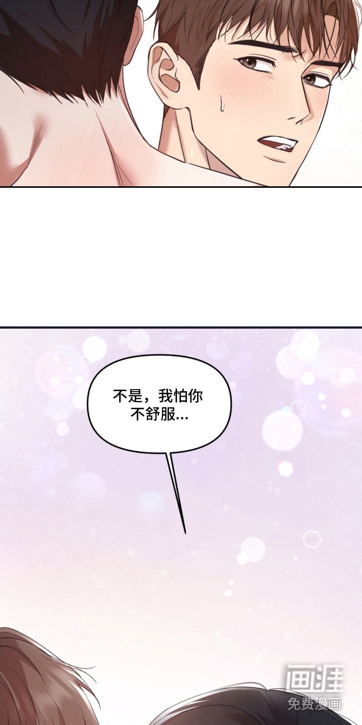 第1章：犹豫不决