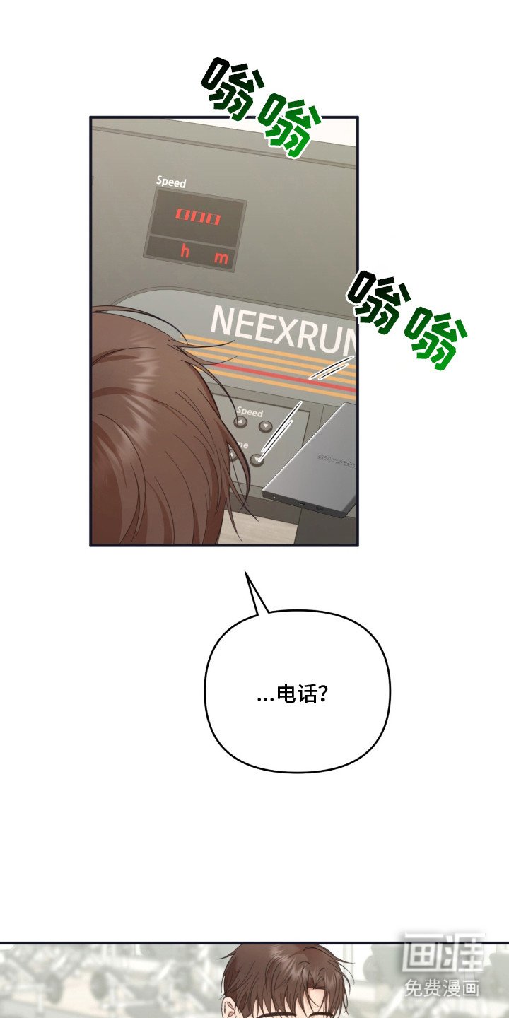 第10章：父母