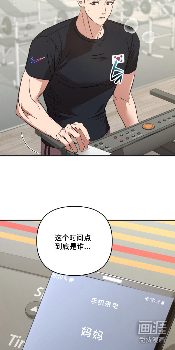 第10章：父母