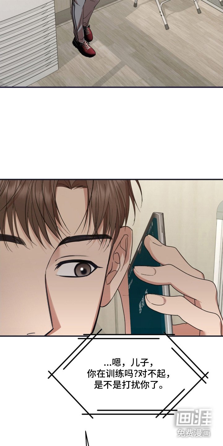 第10章：父母
