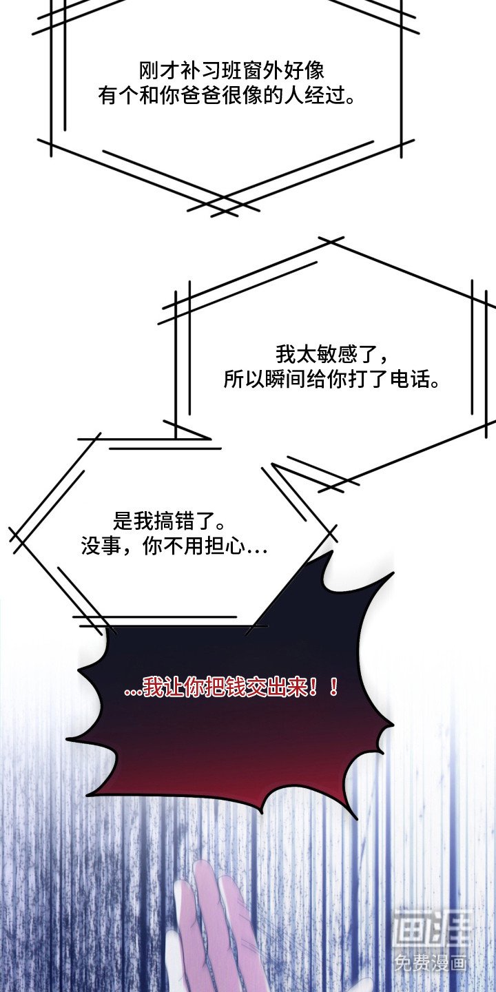 第10章：父母