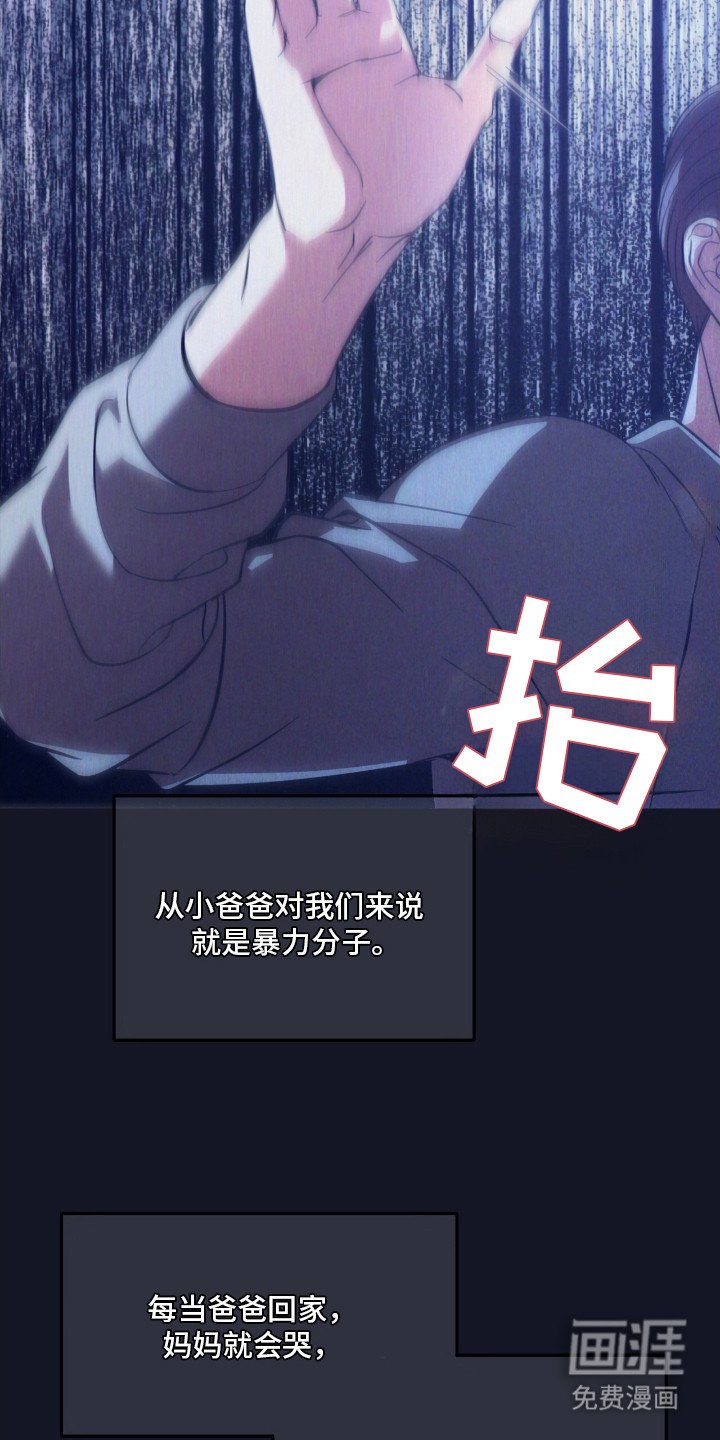 第10章：父母