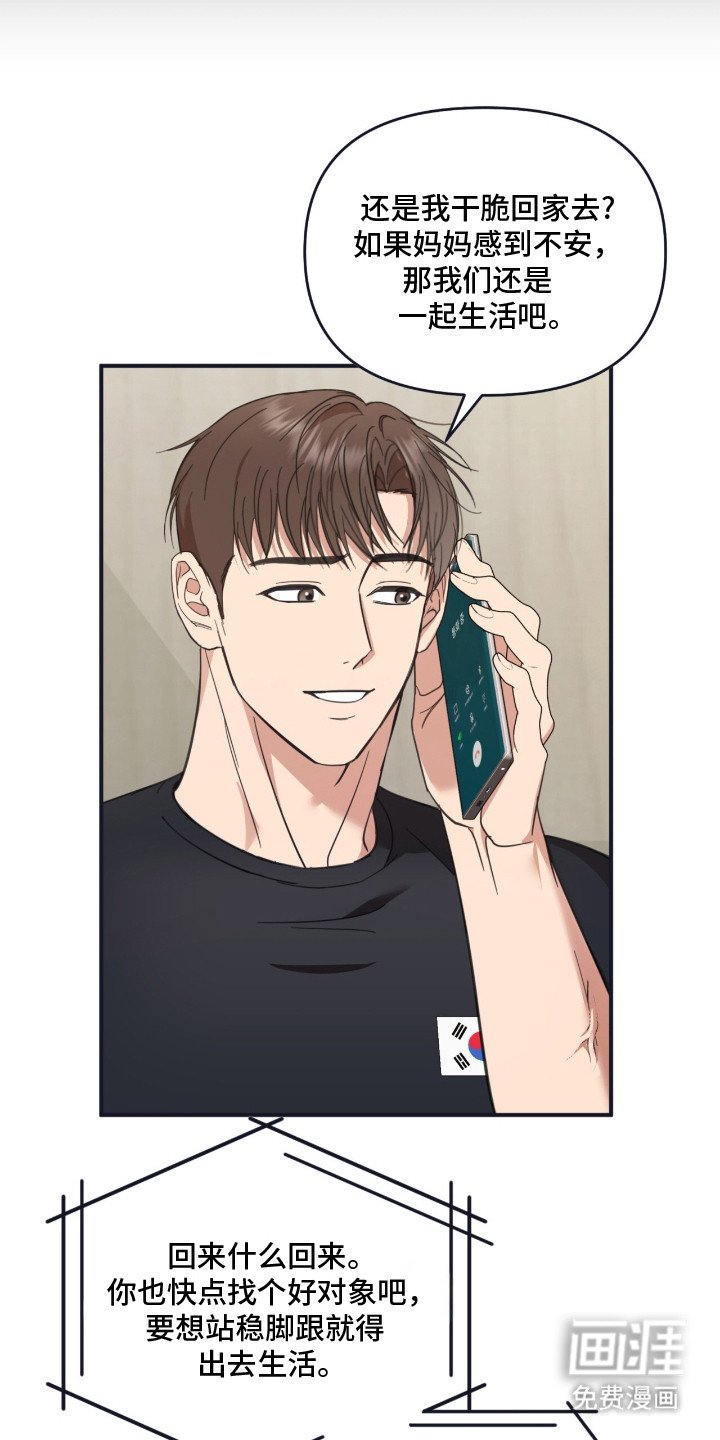 第10章：父母