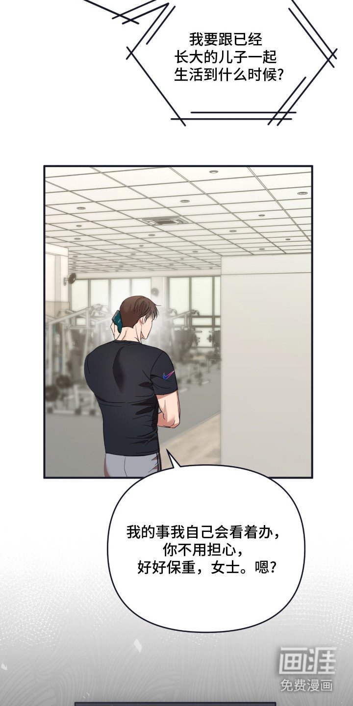 第10章：父母