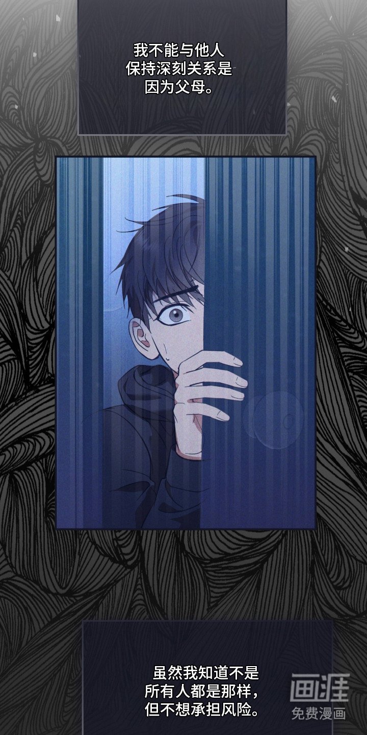 第10章：父母