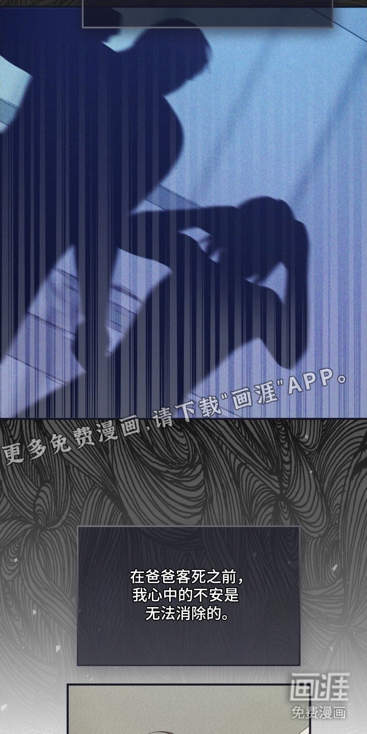第10章：父母