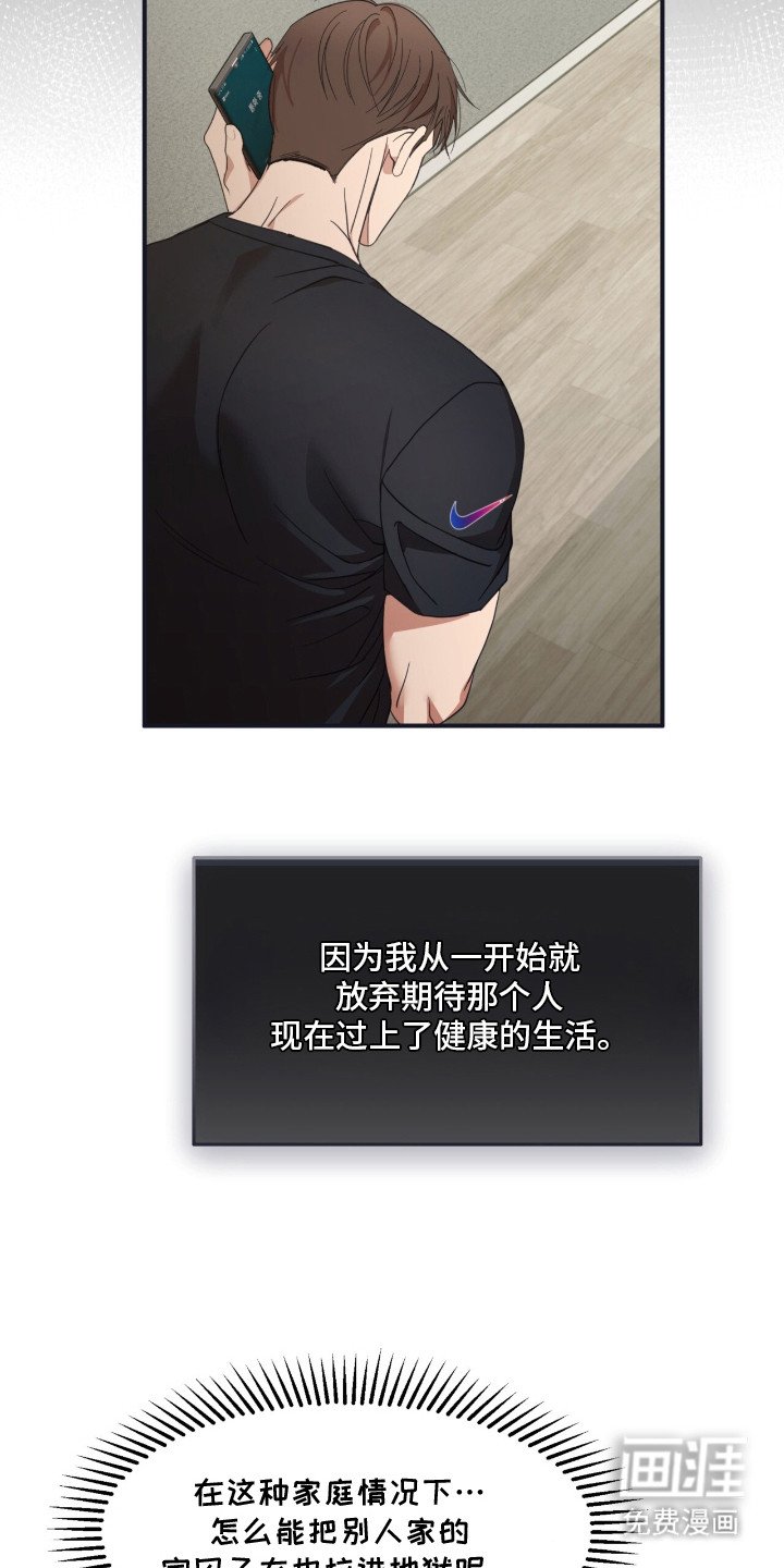 第10章：父母