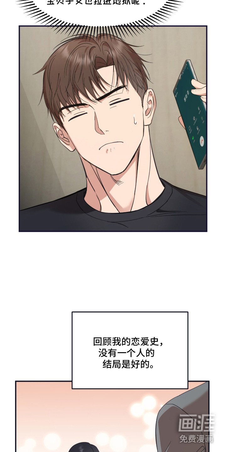 第10章：父母