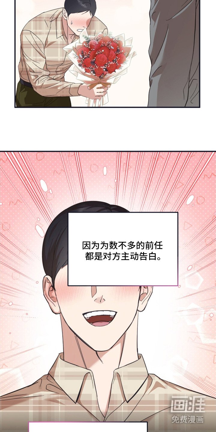 第10章：父母