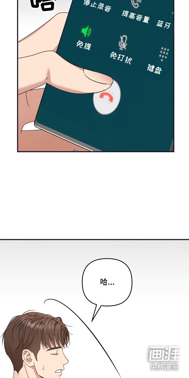 第10章：父母