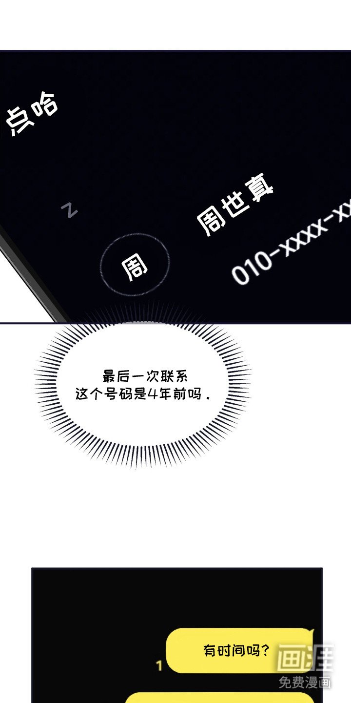 第11章：很执着