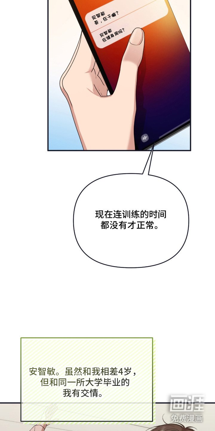 第11章：很执着