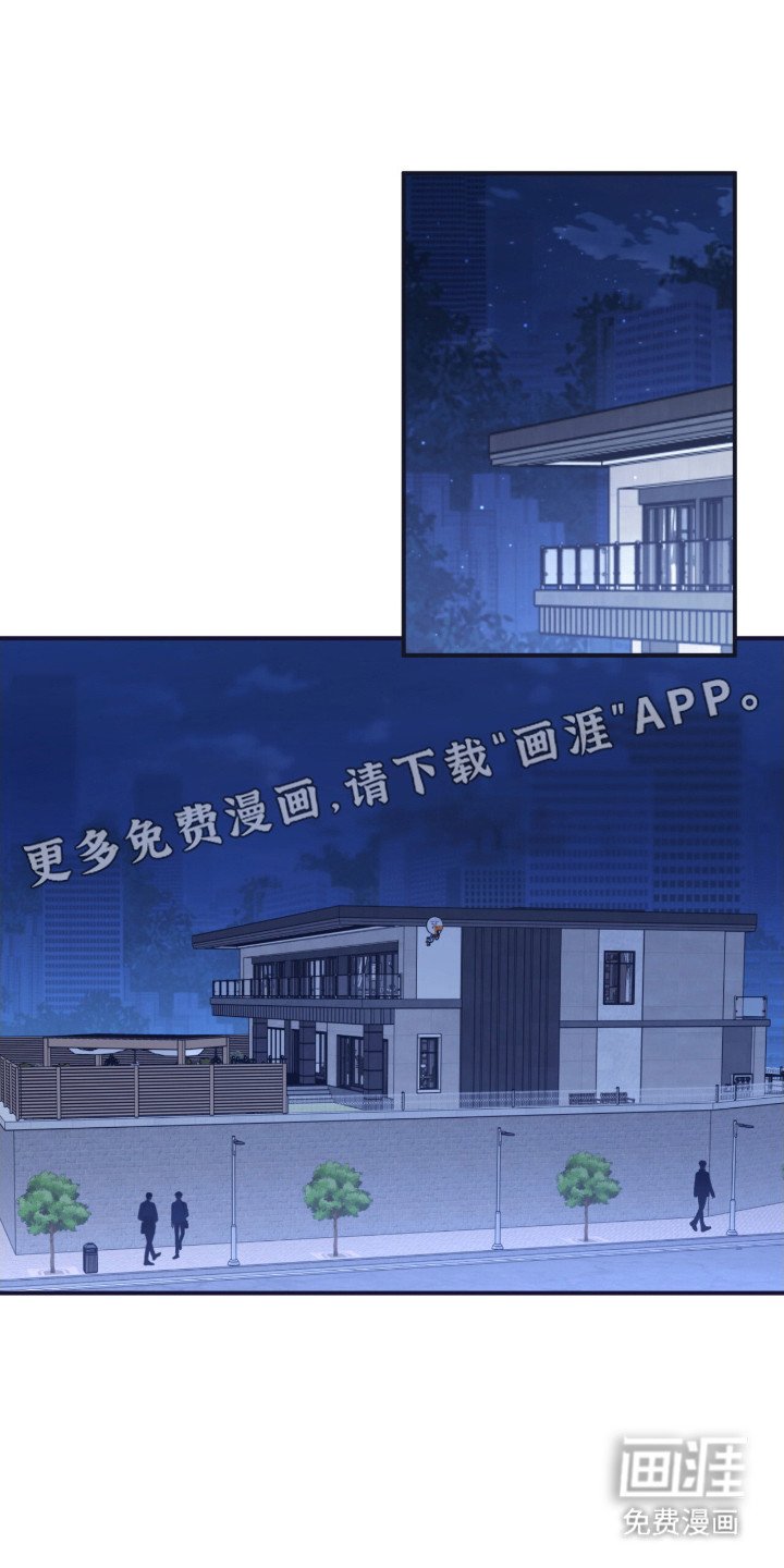 第12章：大房子
